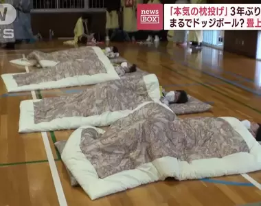 《日本丟枕頭大賽》260人大規模枕頭戰 重現校外教學晚上的懷念場面