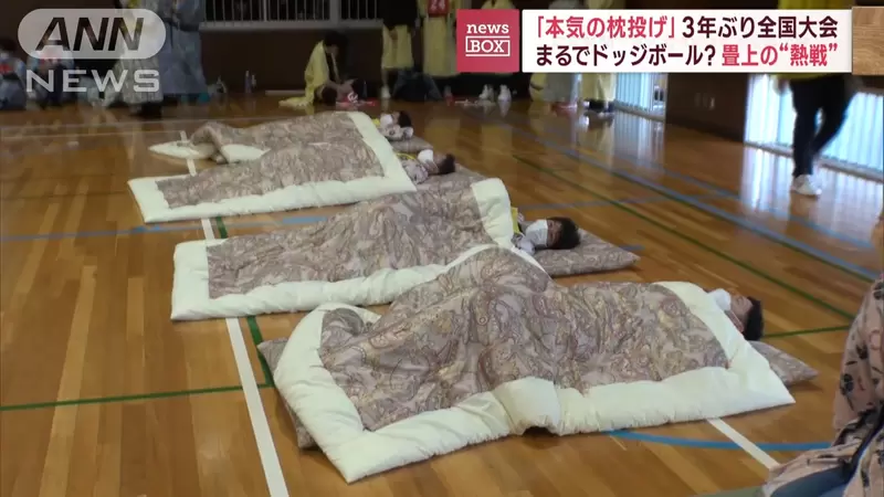 《日本丟枕頭大賽》260人大規模枕頭戰 重現校外教學晚上的懷念場面 《日本丟枕頭大賽》260人大規模枕頭戰 重現校外教學晚上的懷念場面