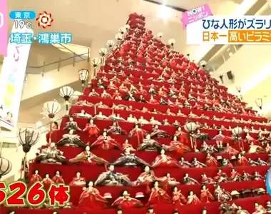 《日本巨大女兒節娃娃塔》1500具雛人形堆成超壯觀金字塔 一年只會現身一次的奇景