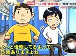 《日本新幹線推出一票兩座》加價就能避免陌生人坐旁邊 超乎想像的奇葩事情一籮筐 《日本新幹線推出一票兩座》加價就能避免陌生人坐旁邊 超乎想像的奇葩事情一籮筐