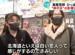 《北海道名產白色戀人》日本蛋荒就連知名伴手禮也遭殃 觀光客買不到肯定超哀傷 《北海道名產白色戀人》日本蛋荒就連知名伴手禮也遭殃 觀光客買不到肯定超哀傷