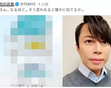 網路謠言《西川貴教超激像潤水鴨》本人PO文發對比照表示...還真有點像XD