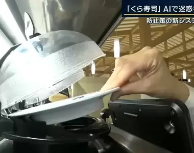 《日本迴轉壽司引進ＡＩ攝影機》做出可疑行為馬上被鎖定 對食物惡作劇都將無所遁形