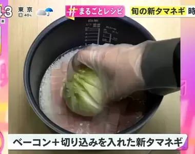 《日本農會推薦豪邁料理》用上整顆洋蔥的洋蔥飯 輕輕鬆鬆就能變出省時美食
