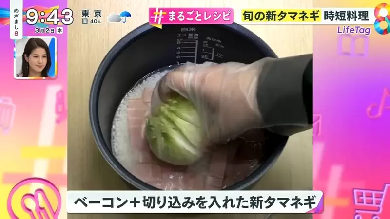 《日本農會推薦豪邁料理》用上整顆洋蔥的洋蔥飯 輕輕鬆鬆就能變出省時美食