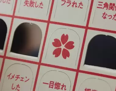 《殘酷的「青春賓果」》你的青春有經歷過這些事情嗎？開不了洞的日本網友超想哭