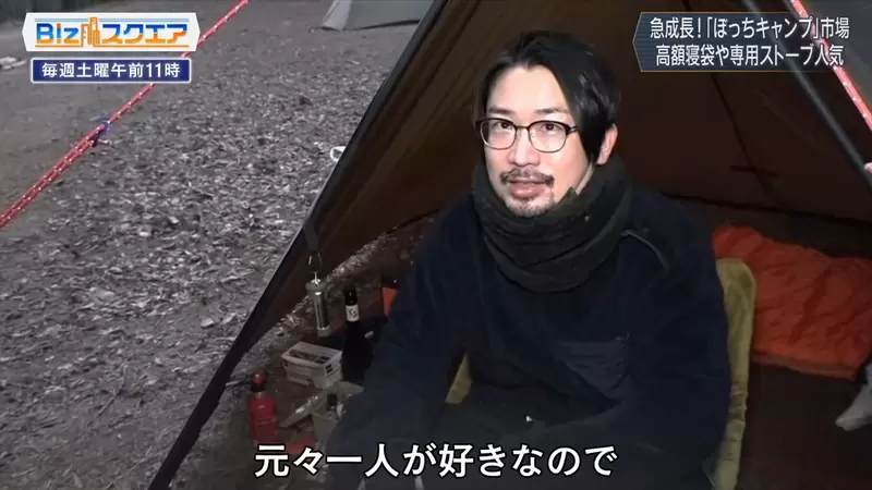 《日本孤獨露營市場超火熱》單人專用露營區禁止揪朋友 享受獨自一人的隱私與安寧 《日本孤獨露營市場超火熱》單人專用露營區禁止揪朋友 享受獨自一人的隱私與安寧