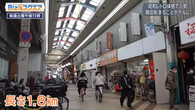 《日本商店街飯店》直接住在懷舊老店裡過夜 深度體驗日本傳統市街風情