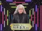 《知名動漫作曲家川井憲次》上開運鑑定團吐槽某導演不知所云 網友都在猜是哪個押井守 《知名動漫作曲家川井憲次》上開運鑑定團吐槽某導演不知所云 網友都在猜是哪個押井守