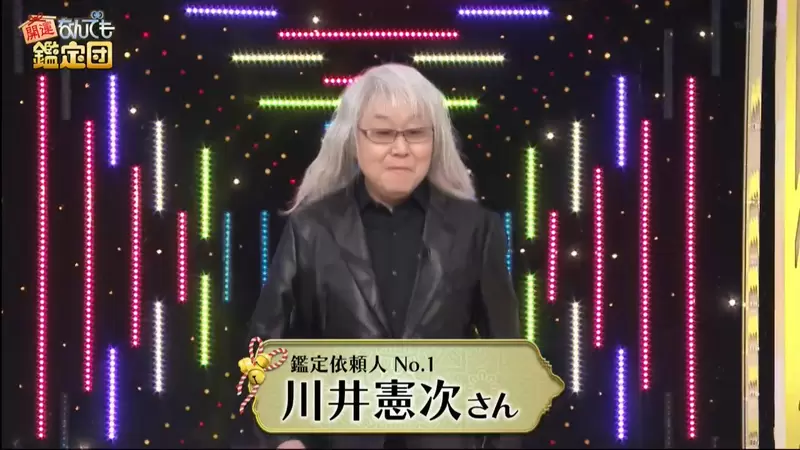 《知名動漫作曲家川井憲次》上開運鑑定團吐槽某導演不知所云 網友都在猜是哪個押井守