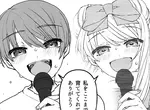 《父親的遺物是VTuber帳號》希望你來當「她」的第二代中之人?漫畫新人獎作品太有創意了 《父親的遺物是VTuber帳號》希望你來當「她」的第二代中之人?漫畫新人獎作品太有創意了