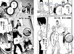 《漫畫原作者的工作》他們怎麼跟漫畫家分工合作?看看這些對照圖就明白了 《漫畫原作者的工作》他們怎麼跟漫畫家分工合作?看看這些對照圖就明白了