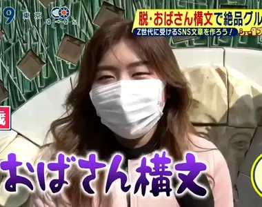 《歐巴桑文體》這些文章寫法都太老了？快來檢查你有沒有這些毛病