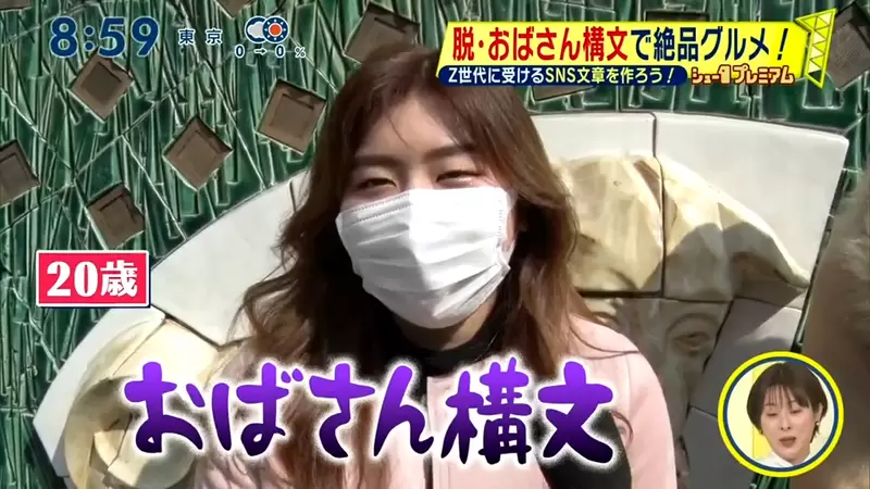 《歐巴桑文體》這些文章寫法都太老了？快來檢查你有沒有這些毛病