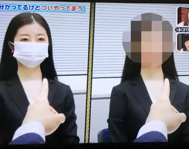 《口罩解禁》對某些上班族來說戴口罩上班比較好,因為可以對著上司做鬼臉