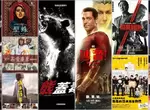 【3月第3週上映電影】《沙贊!眾神之怒》x《熊蓋毒》x《人體動物圖鑑:烏龜的殼其實是肋骨》 【3月第3週上映電影】《沙贊!眾神之怒》x《熊蓋毒》x《人體動物圖鑑:烏龜的殼其實是肋骨》