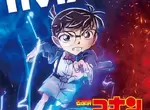 上映日期確定《名偵探柯南:黑鐵的魚影》台灣定檔於暑假7月6號上映 上映日期確定《名偵探柯南:黑鐵的魚影》台灣定檔於暑假7月6號上映