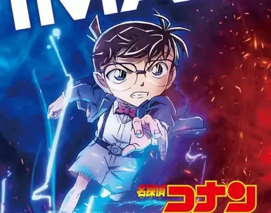 上映日期確定《名偵探柯南:黑鐵的魚影》台灣定檔於暑假7月6號上映