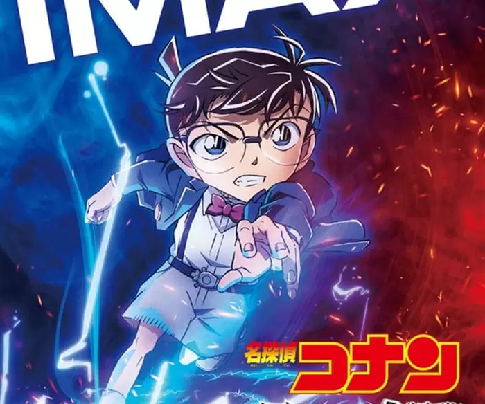 上映日期確定《名偵探柯南：黑鐵的魚影》台灣定檔於暑假7月6號上映