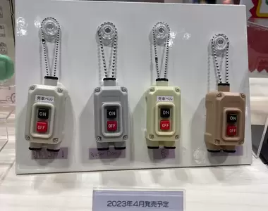 四月扭蛋新品《電車發車鈴》掛一個在身邊就可隨時重溫熟悉的旋律