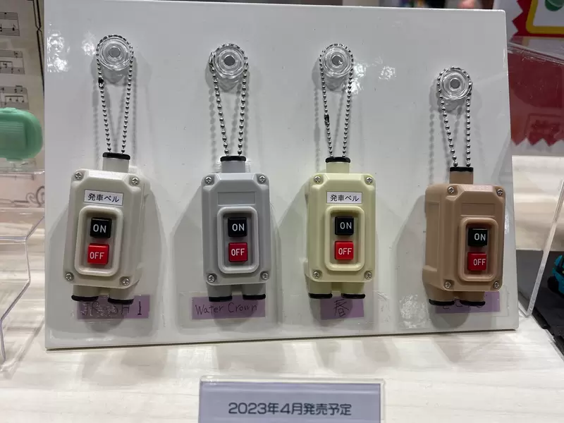 四月扭蛋新品《電車發車鈴》掛一個在身邊就可隨時重溫熟悉的旋律