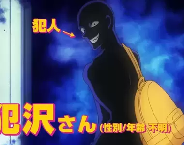 網友分享《日常生活中相處過的殺人犯》有些人根本就察覺不出有問題