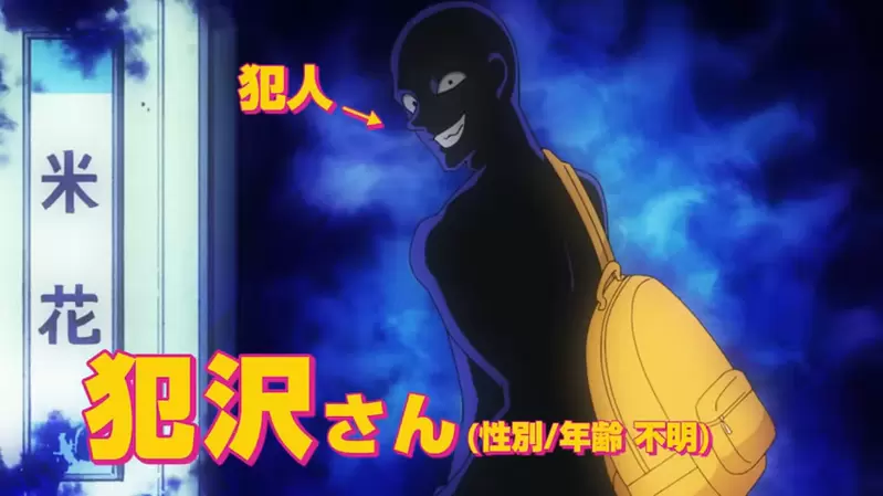 網友分享《日常生活中相處過的殺人犯》有些人根本就察覺不出有問題 網友分享《日常生活中相處過的殺人犯》有些人根本就察覺不出有問題
