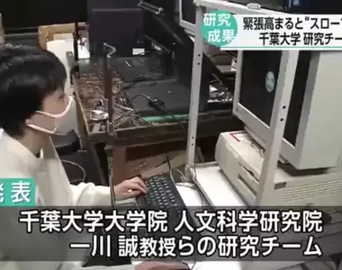 《超懷舊電腦螢幕》新聞報導意外登場讓網友驚呆了 想不到竟然還有人在用
