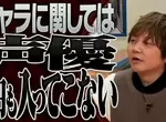 《聲優的薪水秘辛》林勇聊周邊商品抽成問題 其實賣得再好也抽不到半毛錢