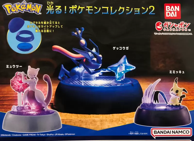 《精靈寶可夢發光扭蛋》超帥的寶可夢外加萬用底座 怎麼可以錯過咧