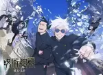 《咒術迴戰》動畫「懐玉・玉折篇」預告公開 五條與夏油回不去的高專時光動畫化 《咒術迴戰》動畫「懐玉・玉折篇」預告公開 五條與夏油回不去的高專時光動畫化