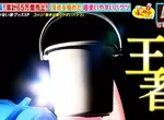 《日本設計「水桶之王」》兩大改良讓它熱銷65萬個 完全顛覆你對水桶的印象 《日本設計「水桶之王」》兩大改良讓它熱銷65萬個 完全顛覆你對水桶的印象