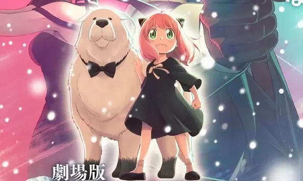 SPY×FAMILY間諜家家酒《CODE: White》最新劇場版預計12月22號於日本上映