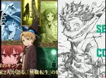 【動漫消息】《無職轉生第二季》以及「我的英雄學院」第七季製作消息公開 【動漫消息】《無職轉生第二季》以及「我的英雄學院」第七季製作消息公開