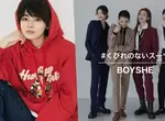 《男裝女子》潮服品牌「BOYSHE」穿搭提案「女生就是要穿得像男生啊！」