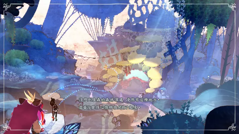 【試玩】繪本風新作《蓓優妮塔 起源︰瑟蕾莎與迷失的惡魔》測評心得:有趣又治癒的「小魔女」&「大貓貓」自我成長之旅 【試玩】繪本風新作《蓓優妮塔 起源︰瑟蕾莎與迷失的惡魔》測評心得:有趣又治癒的「小魔女」&「大貓貓」自我成長之旅