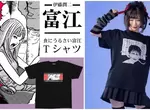 病嬌感的可愛《富江&雙一狂氣T恤》我才不吃像狗飼料一樣的東西!美女挑食你少管 病嬌感的可愛《富江&雙一狂氣T恤》我才不吃像狗飼料一樣的東西!美女挑食你少管