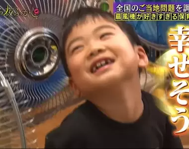 《懷舊電風扇流行》家電廠商特地推出新商品 什麼魅力讓幼稚園小孩也愛不釋手?