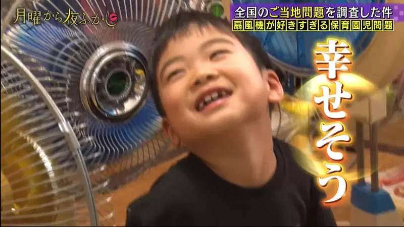 《懷舊電風扇流行》家電廠商特地推出新商品 什麼魅力讓幼稚園小孩也愛不釋手? 《懷舊電風扇流行》家電廠商特地推出新商品 什麼魅力讓幼稚園小孩也愛不釋手?