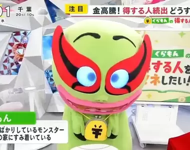 《詭異吉祥物Kuramon》日本電視節目出現恐怖怪物 毛骨悚然的模樣嚇壞全日本觀眾