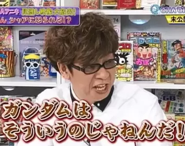 《如何一句話激怒宅宅》聯邦是正義、吉翁是邪惡?這些地雷千萬不要踩