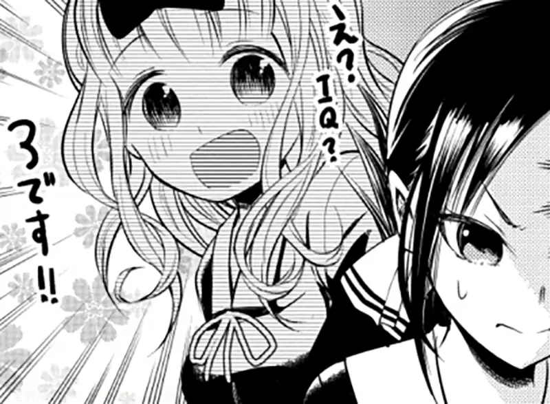 《輕小說作家淺井LABO的苦惱》讀者對角色智商要求越來越高了 寫出愚蠢失誤立刻就招黑? 《輕小說作家淺井LABO的苦惱》讀者對角色智商要求越來越高了 寫出愚蠢失誤立刻就招黑?