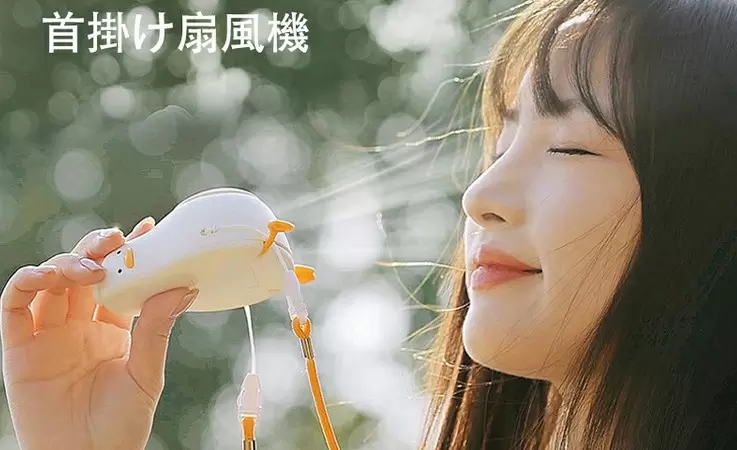 《躺平鴨風扇》夏天就快到了，可愛風扇隨時涼涼吹感覺很重要