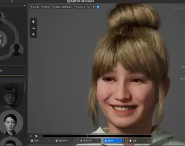 免安裝快來玩!Epic異常逼真的《MetaHuman Creator》,輕鬆打造超細膩3D人物!