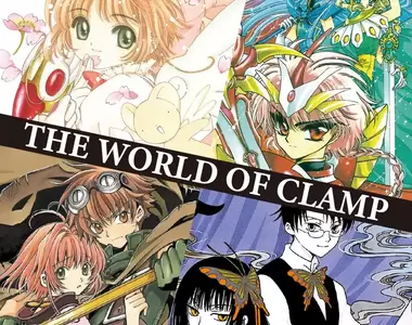 《庫洛魔法使》作者《CLAMP與UNIQLO合作UT聯名》即將登場