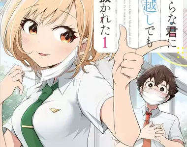 《45歲漫畫家首次推出單行本》36歲才踏入宅圈超勵志 未來中年出道將會變得不稀奇?