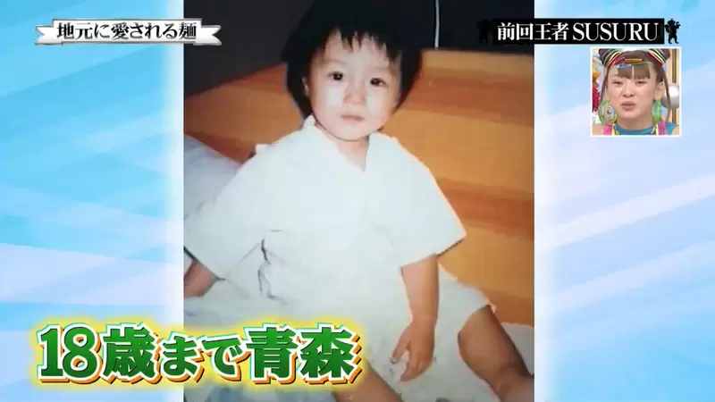 《日本綜藝節目誤植照片事件》介紹拉麵YouTuber的生平 錯放成櫻井翔兒時照片惹怒嵐粉絲