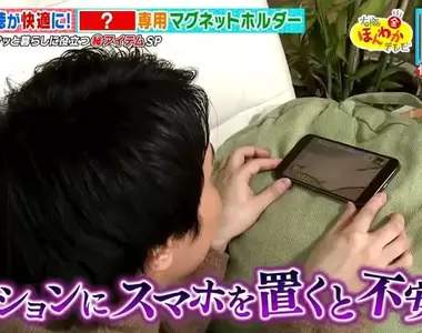 《布面專用手機架》想在不穩定的地方看手機怎麼辦？五爪磁鐵讓你走到哪黏到哪