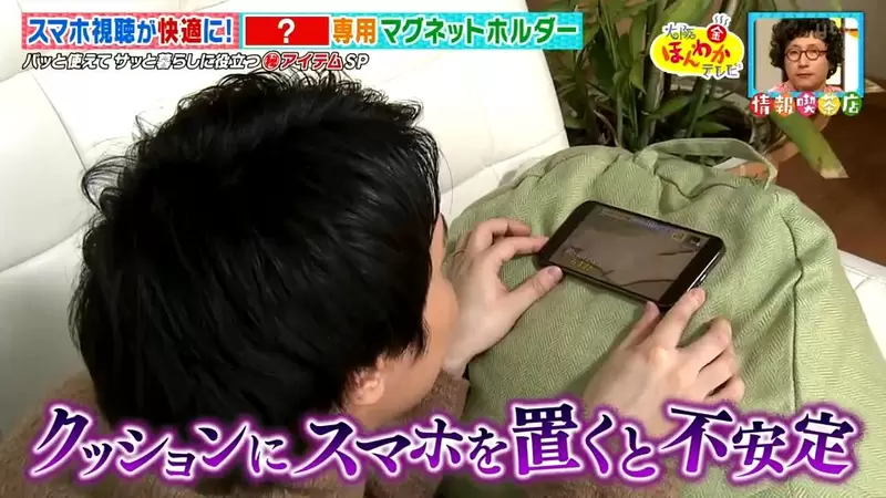 《布面專用手機架》想在不穩定的地方看手機怎麼辦?五爪磁鐵讓你走到哪黏到哪 《布面專用手機架》想在不穩定的地方看手機怎麼辦?五爪磁鐵讓你走到哪黏到哪