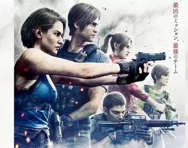 中文預告《惡靈古堡：死亡之島》全明星集結有這種陣容我就要問怎麼輸...